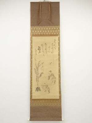 仙厓義梵筆　萬歳　肉筆絹本掛軸（保護箱）